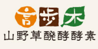 ザクロのプラセンタ酵素
