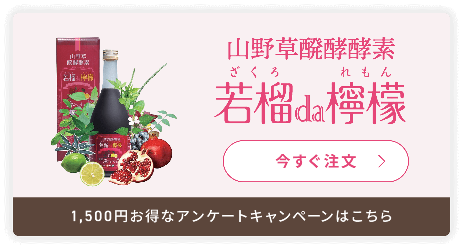 お申し込みはこちら