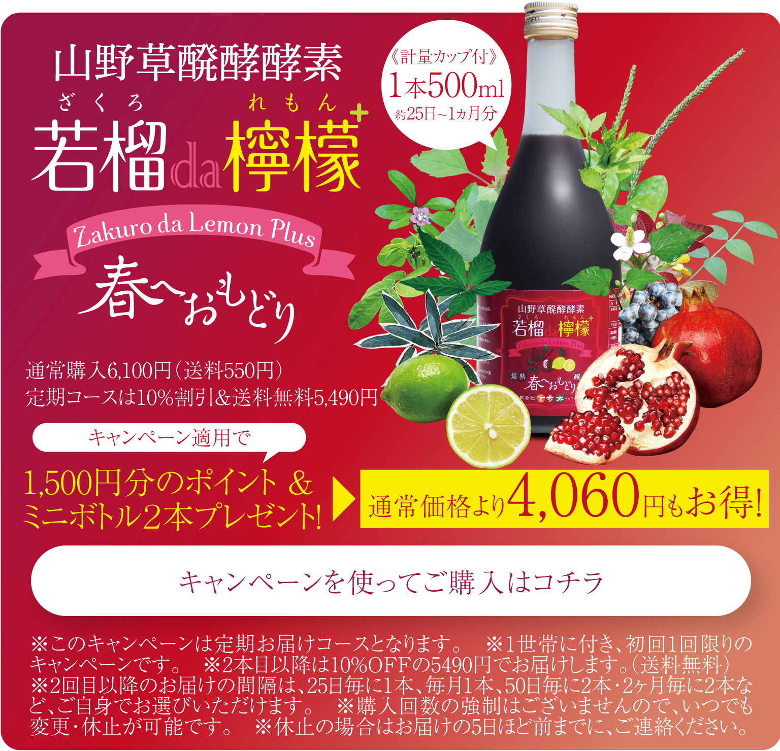 若榴da檸檬