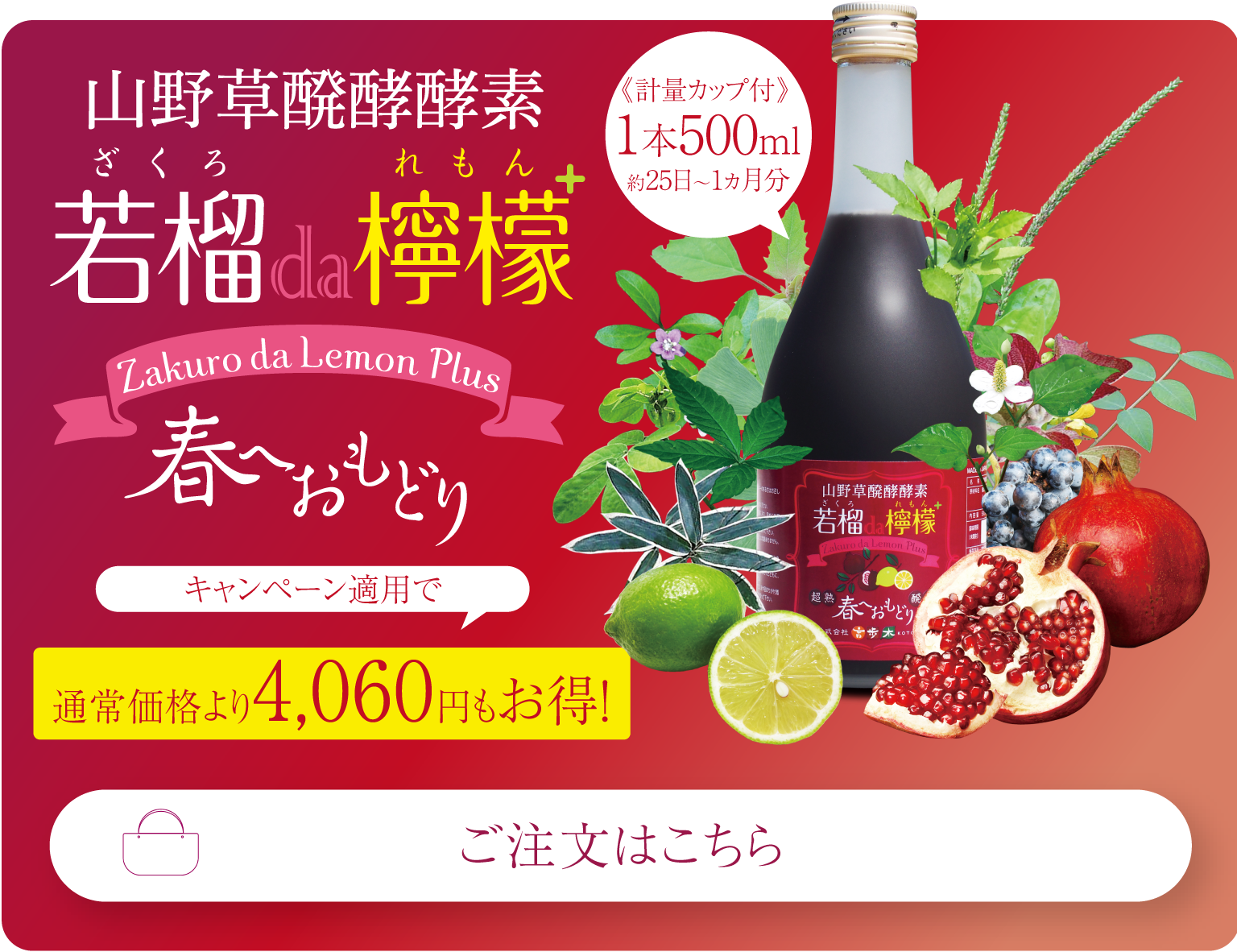 若榴da檸檬