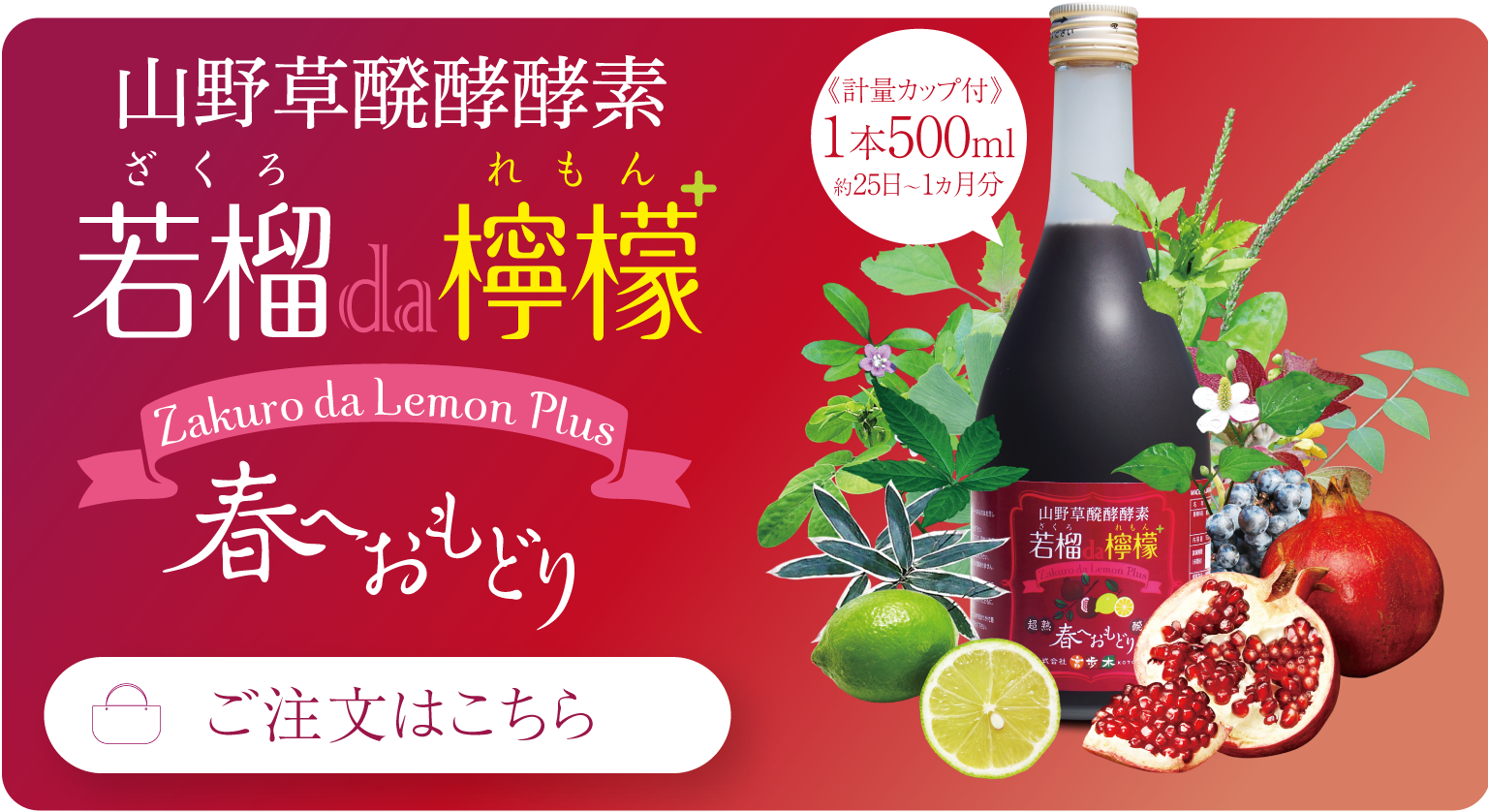 若榴da檸檬