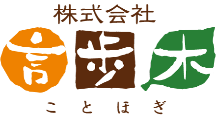 言歩木