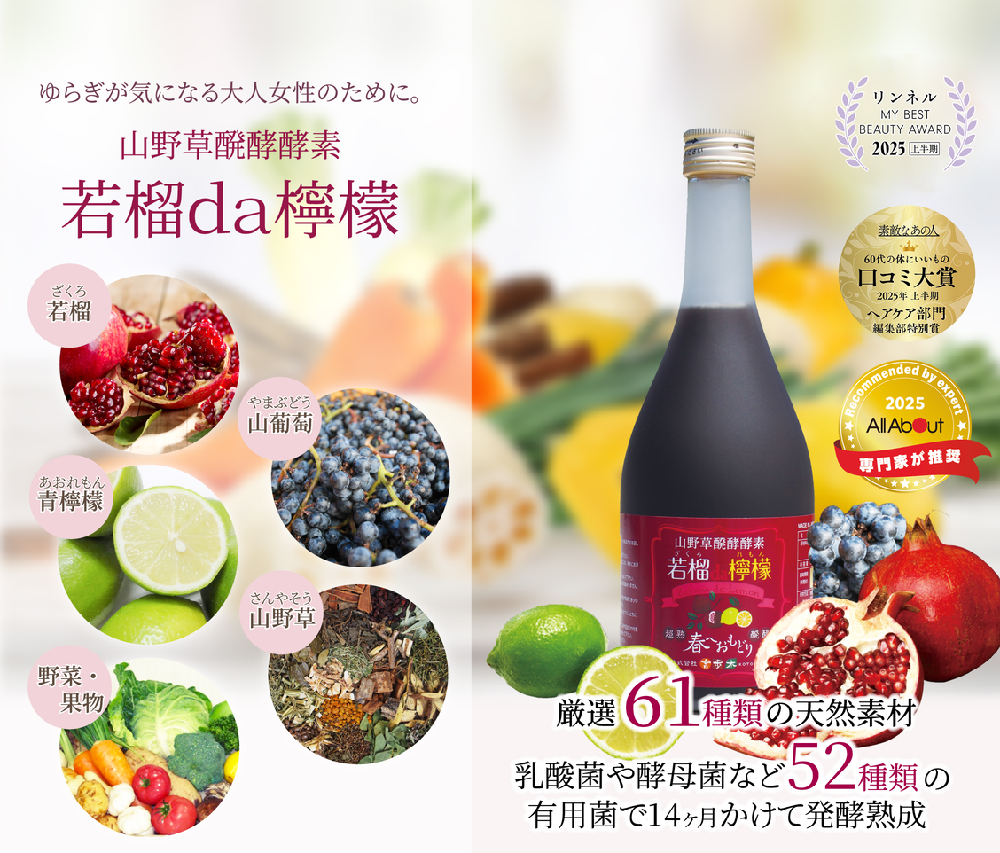 若榴da檸檬檬