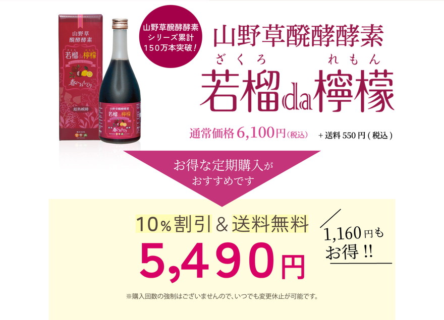 若榴da檸檬檬