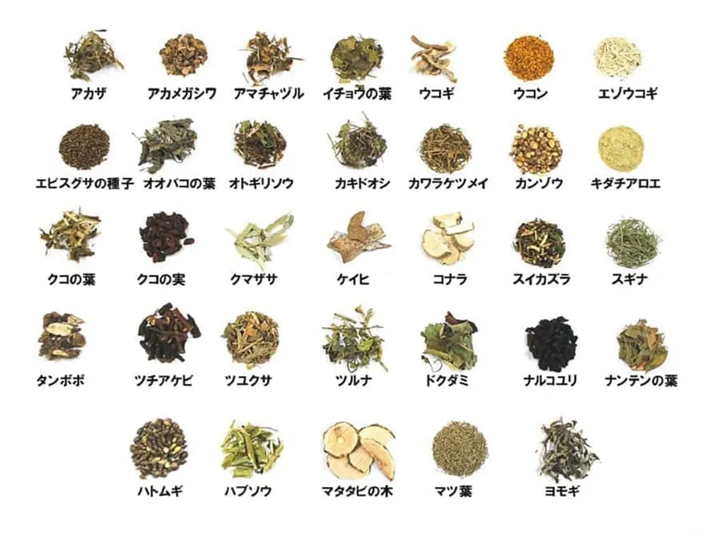 乾燥野草