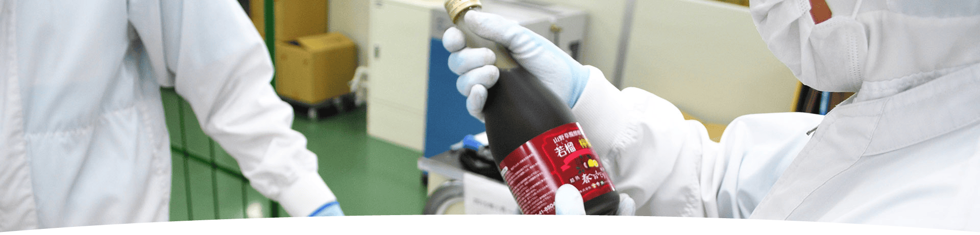 株式会社 言歩木 会社概要