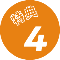特典1