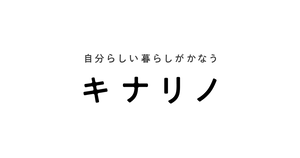 若榴da檸檬がキナリノ で紹介されました！
