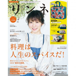 若榴da檸檬がリンネル 24年4月号で紹介されました！