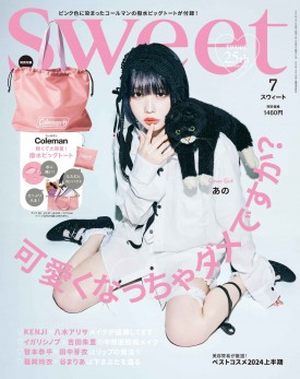 若榴da檸檬がsweet 24年7月号で紹介されました！