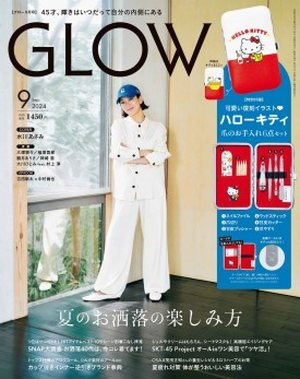 若榴da檸檬がGLOW 24年9月号で紹介されました！