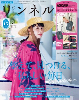若榴da檸檬がリンネル 25年7月号で紹介されました！
