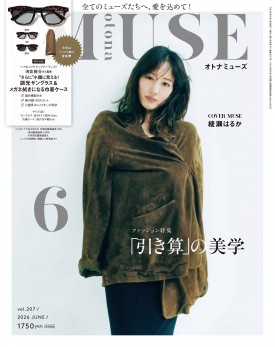 若榴da檸檬がotona MUSE26年6月号で紹介されました！