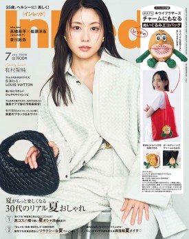 若榴da檸檬がIn Red26年7月号で紹介されました！