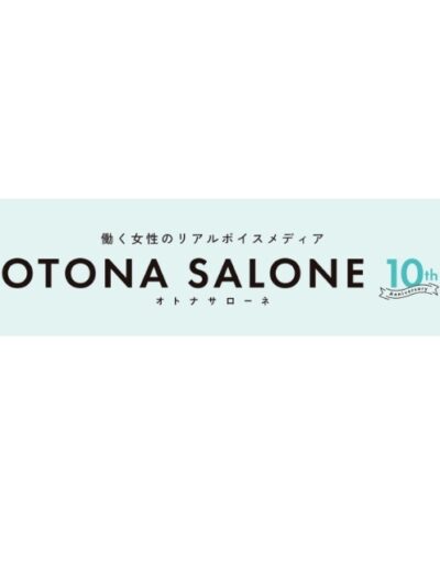 若榴da檸檬がOTONA SALONEで紹介されました！